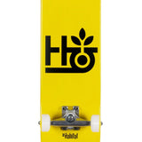 Habitat Pod Yellow Complete Skateboard – 7.75″