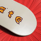 Chocolate Skateboard Deck Comic Jordan Trahan 8.25"
