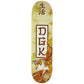 DGK Tiger Protector Skateboard Deck 8.25"